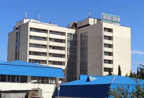 Сайт санаторий голубая волна алушта
