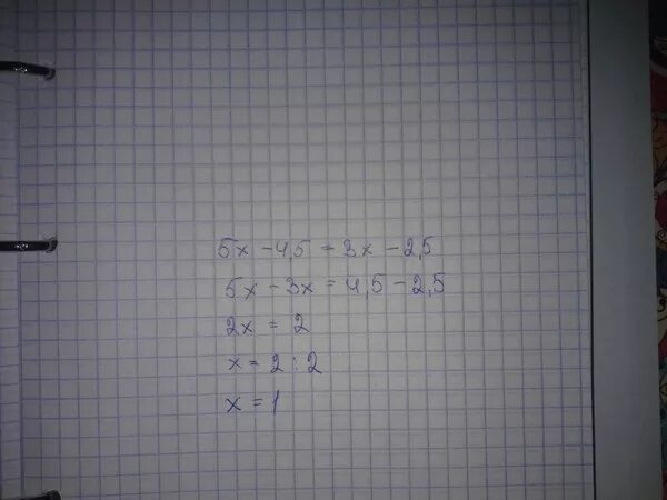 3х4+5х+2. 5=4х-3х. 3х-5=х+3/4. 3х-5-(х+3)=2(-2-4х)+3. Х4 2х 3