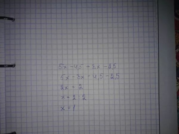 4 3х 5 20. 3х4+5х+2. 5=4х-3х. 3х-5=х+3/4. 3х-5-(х+3)=2(-2-4х)+3.