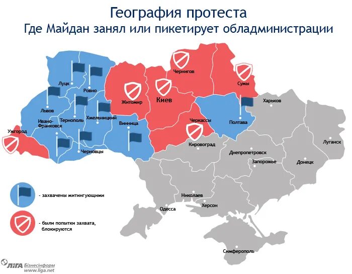 Области обзор. Украина до 2014. Майдан на карте Украины. Майдан на Украине в 2014 карта. Карта захвата Украины.