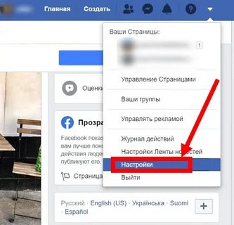 Как отвязать