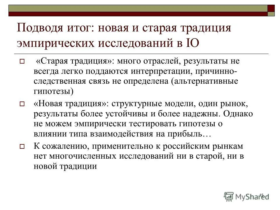 Автомат получает на вход четырехзначное число. Получены несколько новых результатов. Соревнования по гимнастике оценивают 10 судей минимальную. Эмпирическая традиция. Получены несколько новых результатов.