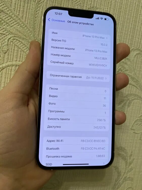 Айфон 13 Pro Max 256. Iphone 13 Pro Max 256gb. Айфон 13 256 ГБ характеристики. Iphone 13 Pro Max 256 гигабайт. Айфон 15 память 256