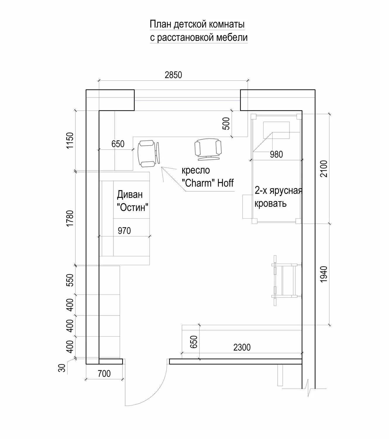 Размеры мебели в комнате. План комнаты с мебелью вид спереди. Чертеж комнаты вид спереди. Планировка детской комнаты план. Планировка детский команат план.