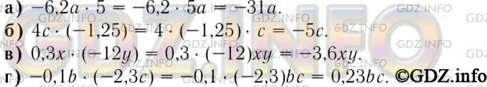Вычисли рационально 7 7 7 7. Вычислите наиболее рациональным способом. вычислить наиболее рациональным способом 7 класс. примеры вычисление наиболее рациональным способом. вычисление наиболее рациональным способом 7 класс.