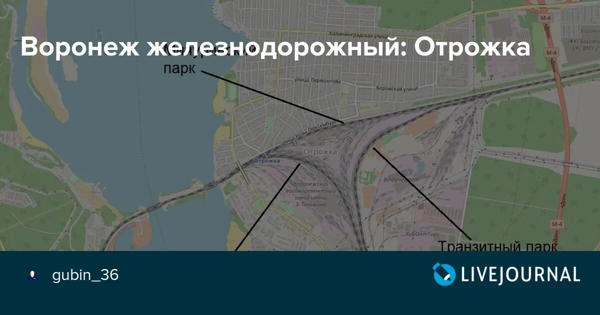 Карта ЖД Отрожка Воронеж. Схема станции Отрожка. Отрожка Воронеж на карте. Железнодорожная станция Отрожка, Воронеж.