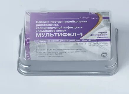 Мультифел вакцина инструкция