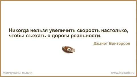 Увеличение невозможно