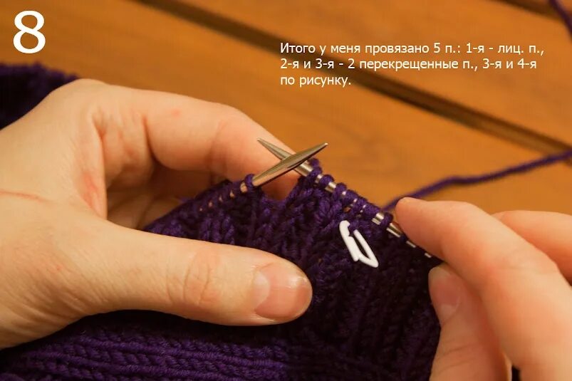 Как убавлять резинку
