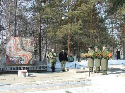 Остров даманский сейчас