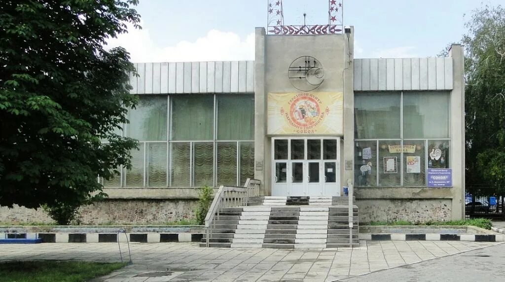 афиша концертов центров народного творчества. гцнт сокол белгород. мбук гцнт сокол белгород. центр творчества сокол. сайт дом творчества липецк сокол.