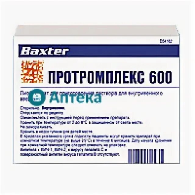 протромплекс 600 (protromplex 600). протромплекс факторы свертывания. протромплекс 600. протромплекс. концентрат протромбинового комплекса.