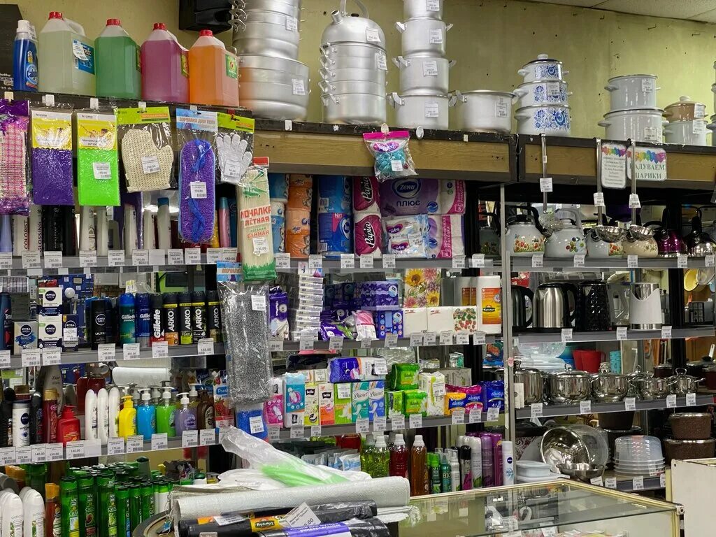 ближний хозтовары. ближайшие хозтовары. магазин хозтоваров и бытовой химии. хоз магазин рядом. ближайший хозяйственный магазин.