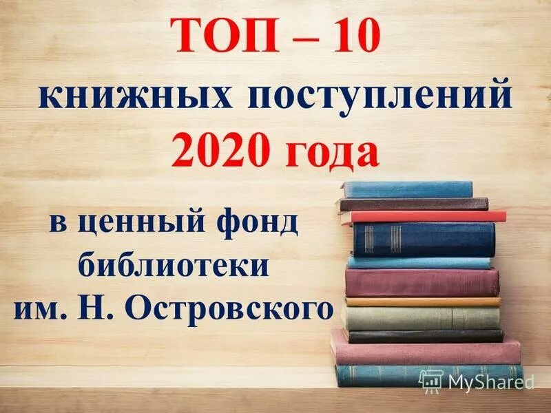 ценный фонд. рынок коллективных инвестиций. фонды на рынке ценных бумаг. биржевые фонды. ценный фонд.
