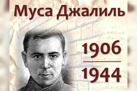 Поэт по имени муса 7 букв сканворд