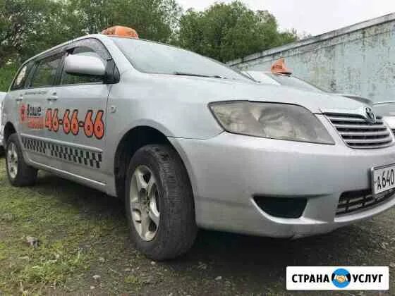 Камчатское такси. Такси петропавловск-камчатский. Такси петропавловск-камчатский. Камчатское такси. Камчатское такси.