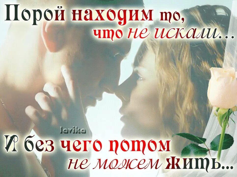 Найти ту самую единственную