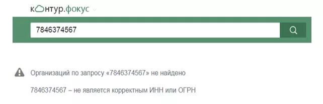 Справочная аптек Кемерово. Справочная аптек Кемерово 009. Справка аптек Кемерово. Справочник аптека Кемерово.