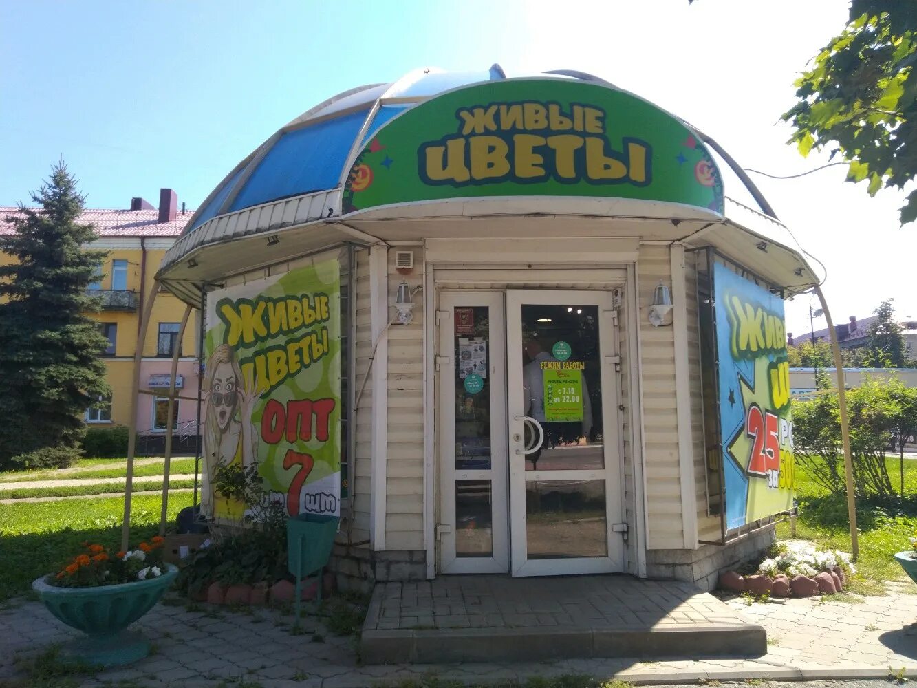 дзержинского 1 брянск. красноармейская улица 24а брянск. ул дзержинского 3 брянск. магазины на красноармейской брянск. дзержинского 1 брянск озон.