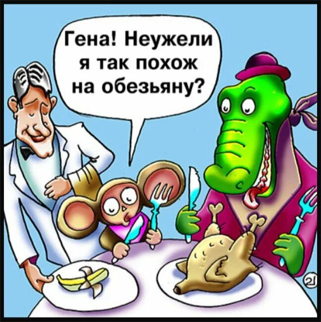 Смешной про чебурашку и гену. Анекдоты про чебурашку. анекдоты про чебурашку и гену. анекдоты про чебурашку и крокодила гену. анекдот про гену.