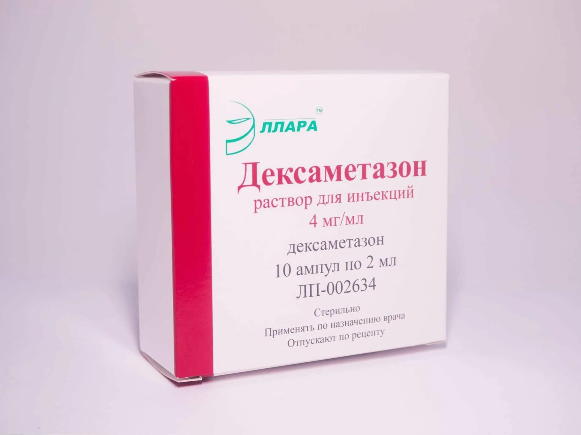 Для чего уколы дексаметазона при беременности