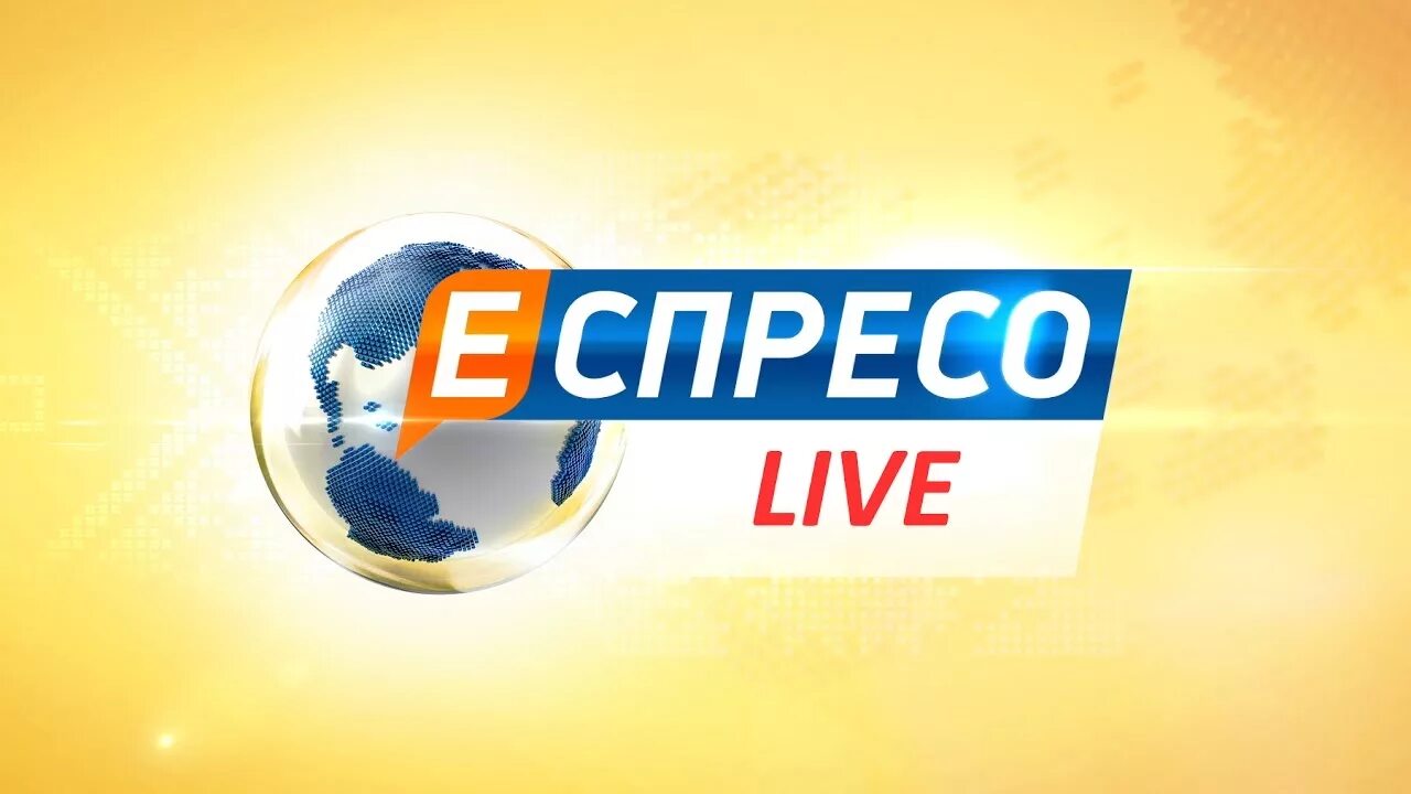 Еспресо TV. Телеканал эспрессо. Канал эспрессо Украина. ТВС канал Украина.