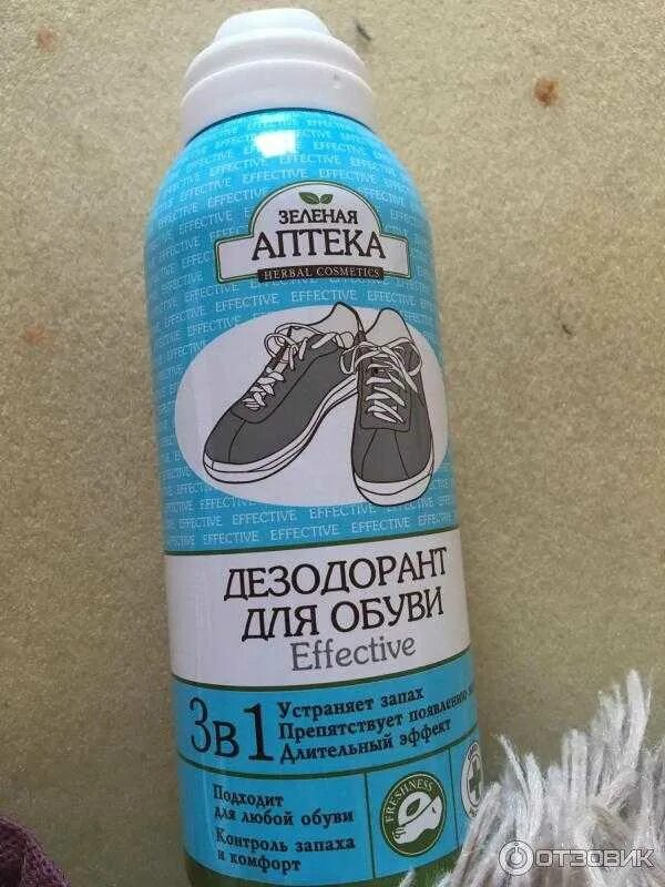 Reebok дезодорант для обуви. Спрей для обуви от запаха. Зеленая аптека дезодорант для обуви. Дезодорант для обуви в аптеке. Как эффективно убрать запах из обуви