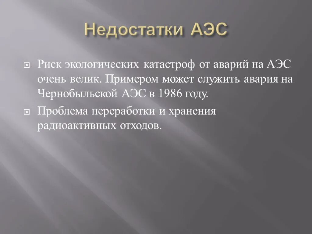 В чем состоит важность домашнего труда какой. Восточный путь развития. Вредные факторы сварщика. Вредные производственные факторы сварщика. Западный путь развития.