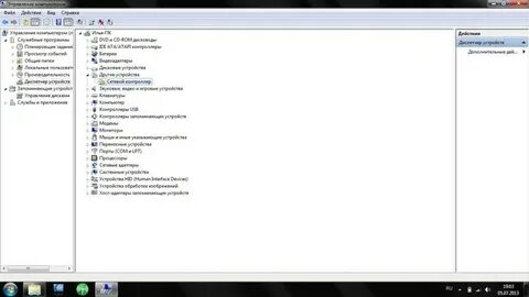Acer сетевая карта драйвер