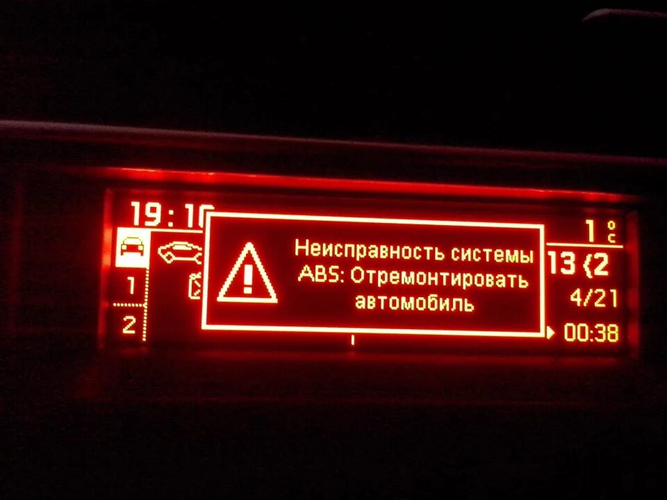 Неисправность ABS. Неисправность системы АДС. Неисправности АВС В автомобиле. Неисправности системы АБС. Ошибки на гибридах