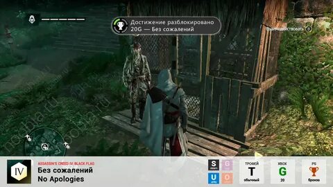 Uplay r1 dll assassins creed black flag