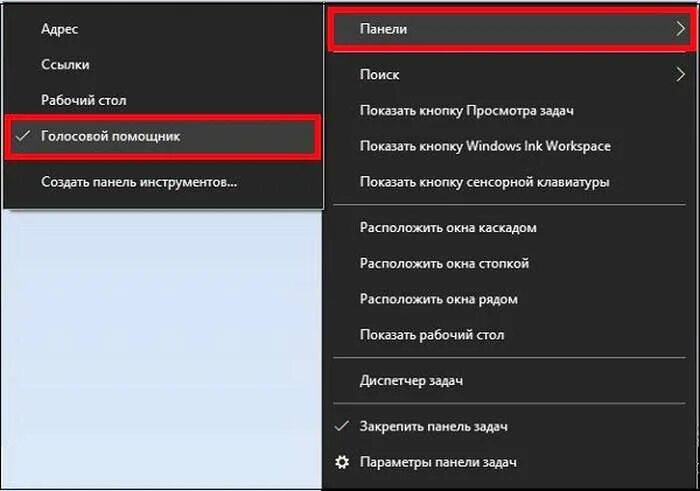 Голосовой помощник на панели задач. Почему не работает Алиса. Почему голосовая Алиса не работает. Почему не работает Алиса на телефоне.