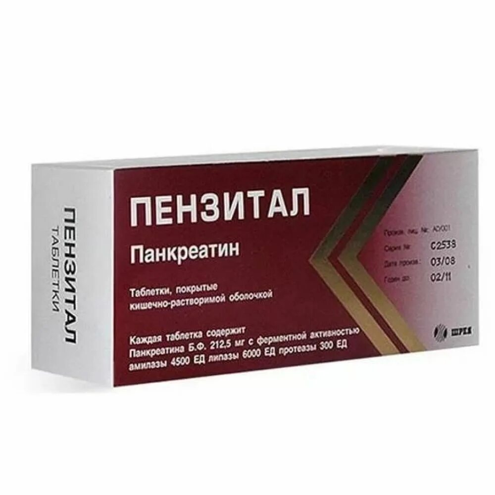 Можно собаке дать панкреатин. Пензитал 6000. Лекарство панкреатин Пензитал. Пензитал гастро таблетки. Панкреатин Пензитал.