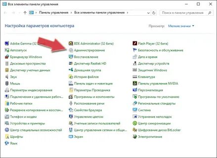 Убрать с экрана ненужные значки