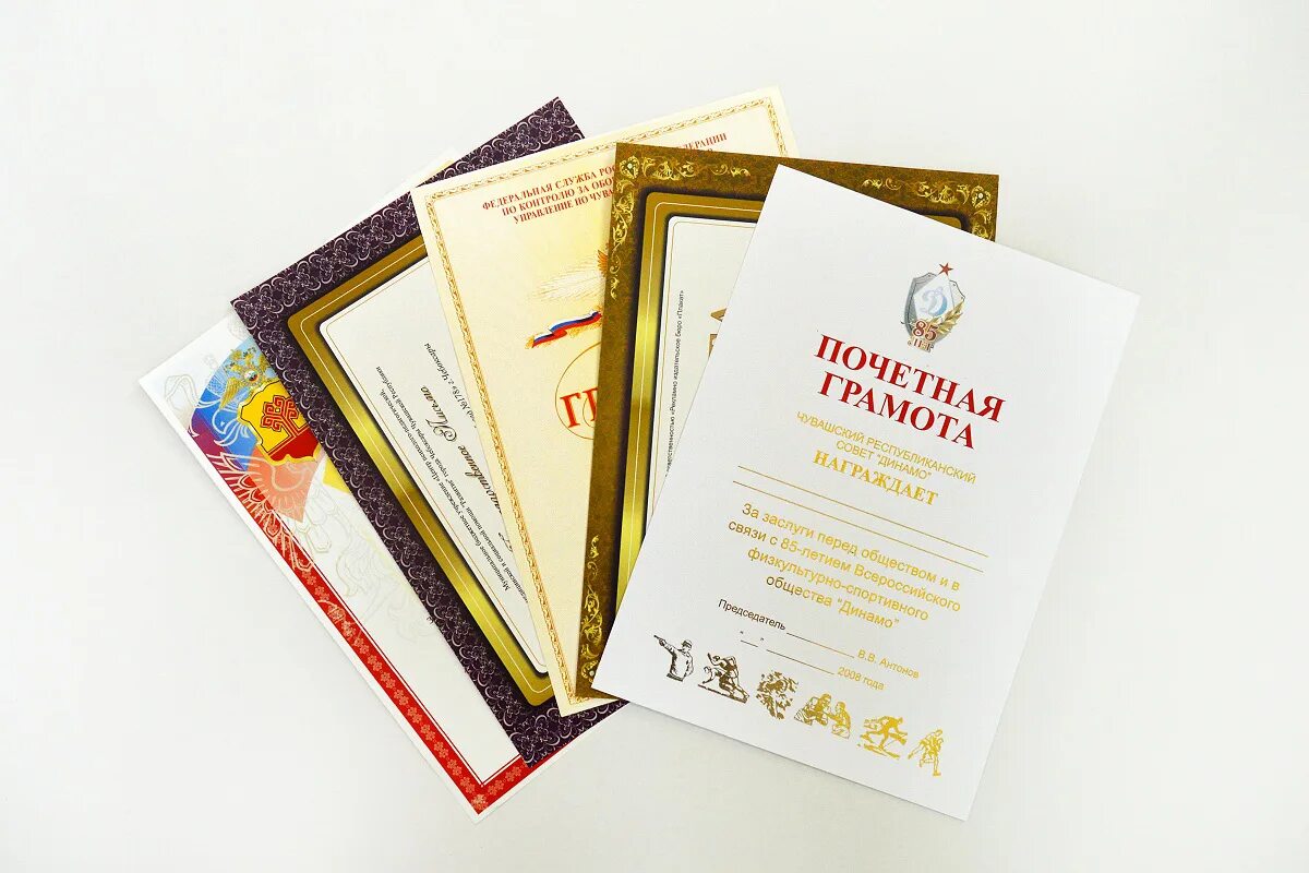 грамота для музыкальной школы. грамоты и сертификаты. сертификат награждения. благодарственный сертификат. грамоты и сертификаты.