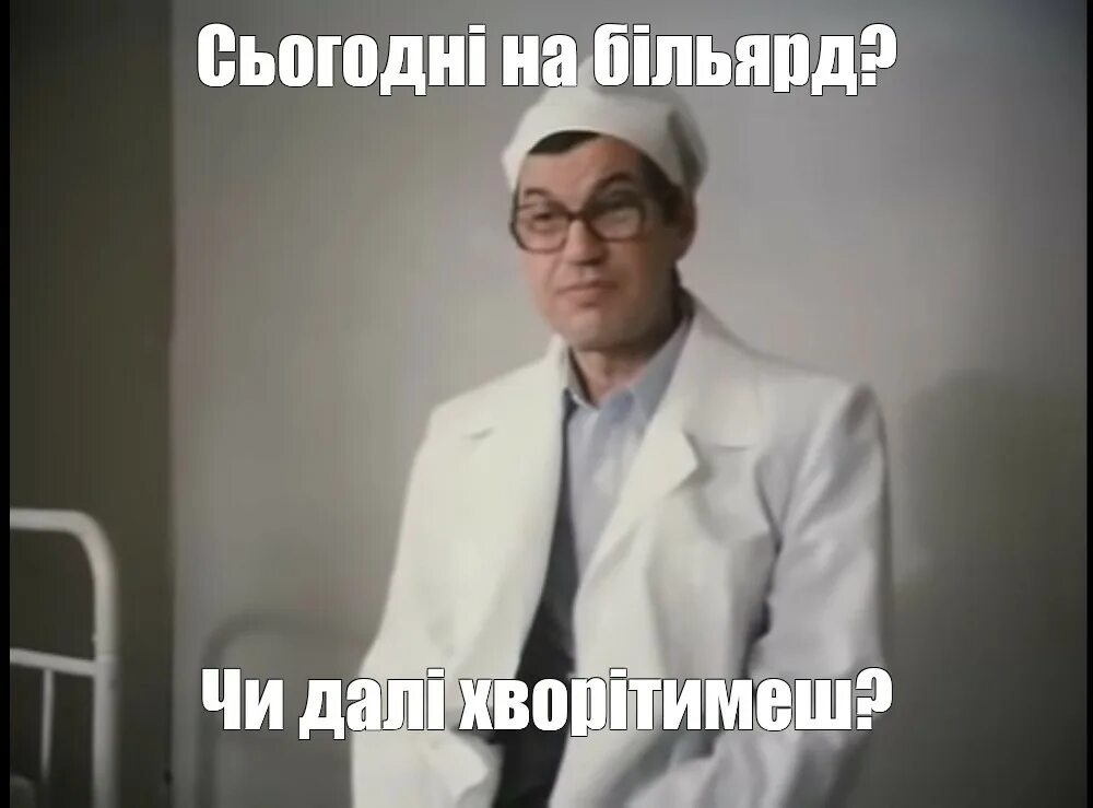 Сделай георгия. Бурков врач гостья из будущего. Бюлент шакрак в молодости. День памяти святого георгия победоносца 23 ноября. Сделай георгия.