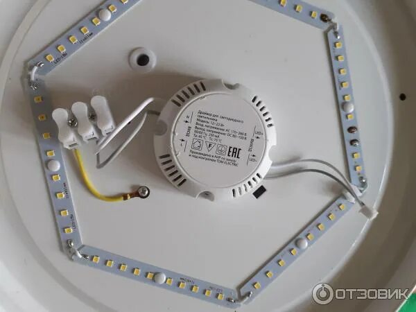 Светильник led 22вт. Драйвер для светодиодного светильника 12-22 вт tdm electric. tdm светильник светодиодный. tdm electric лампа светодиодная 150вт. светильник светодиодный dsp-22вт.