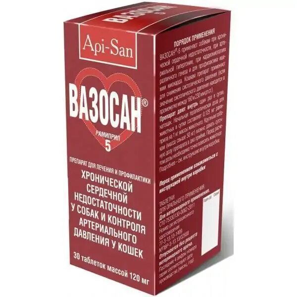 Вазосан 1.25. Вазосан 5 мг. Уп. 30 Таб. АПИ-Сан Вазосан (1,25 мг). Вазосан 2.5 для собак.