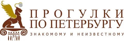Турфирмы петербурга