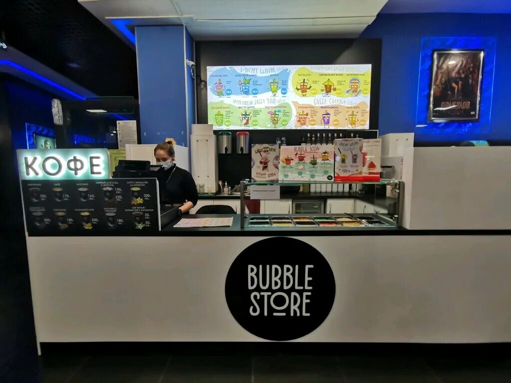 Bubble store ул суворова 25 хабаровск фото Bubble store ул суворова 25 хабаровск фото