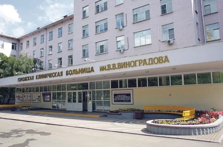 Мигранты и беженцы смогут пройти бесплатное медицинское обследование