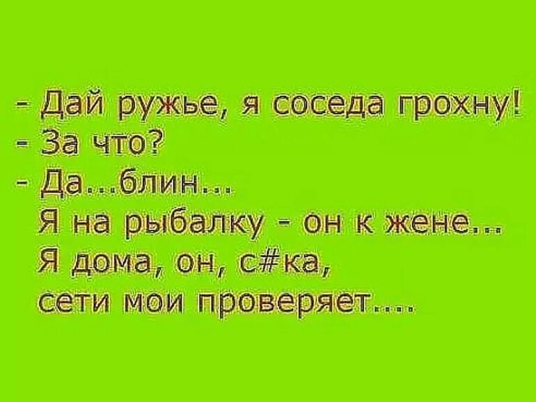 Женя сосед. Женя сосед. Счастливы вместе муж лены полено. Женя сосед. Женя степанов букины.