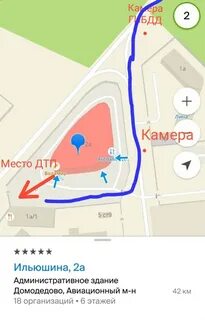 Мфц на ильюшина 14