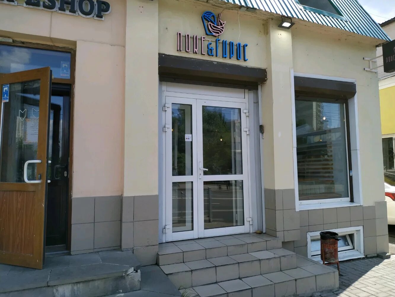 Уфа, Пекинская улица, 26 - Фото - PhotoBuildings