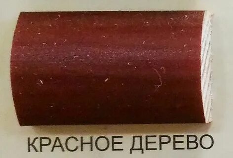 Красное дерево 5