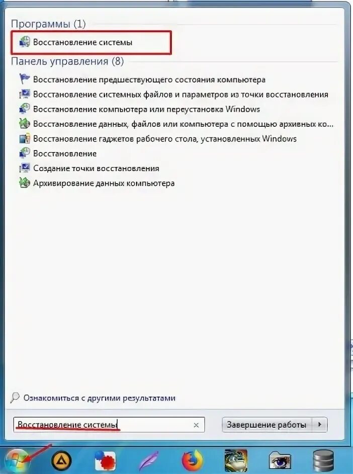 Сетевой кабель подключен неправильно. Сетевой кабель подключен неправильно или поврежден на ноутбуке. Кабель Ethernet подключен неправильно или поврежден. Сетевой кабель не подключен виндоус 10. Сетевой кабель не подключен хотя он подключен.