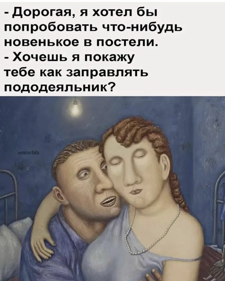 А что ты будешь дарить. Просто юмор. софочка что тебе подарить.