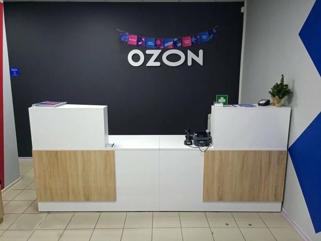 Озон воронеж график работы Reviews of Ozon, Voronezh, Yuzhno-Moravskaya street, 40 Yandex Maps