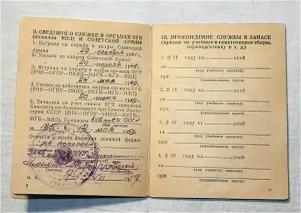 Документ 22
