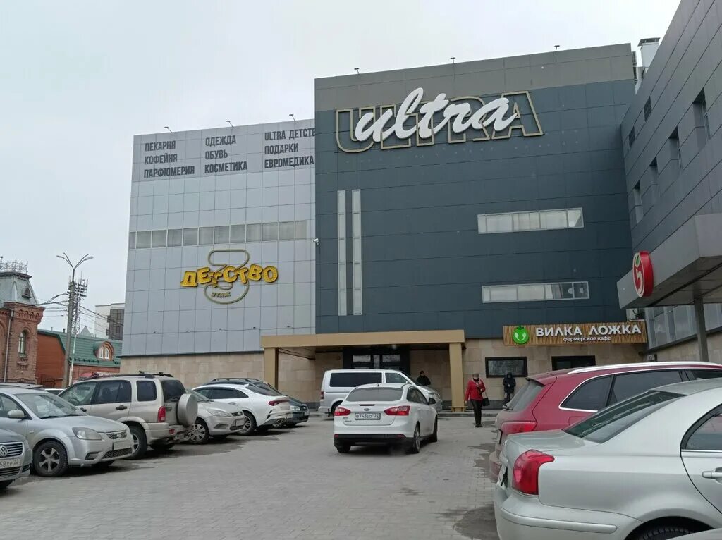 Ультра барнаул. Тц ультра барнаул. Барнаул проспект ленина, 10, тц. Ультра барнаул. Ультра барнаул.